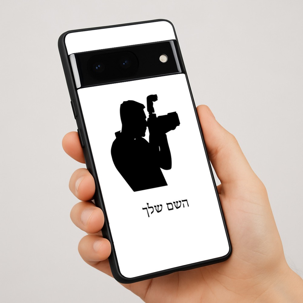כיסוי בעיצוב אישי עם השם שלך לדגם - Google Pixel 7 Pro 5G בעיצוב צלם - גברים