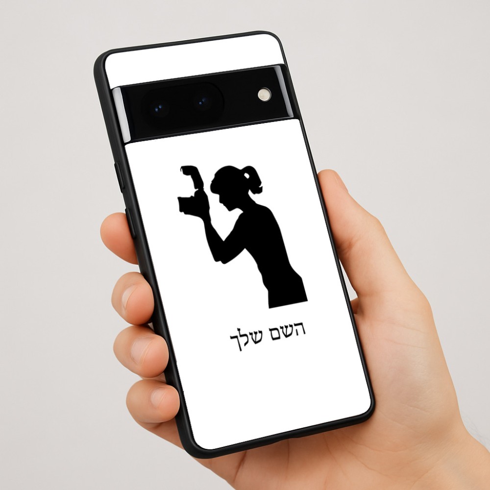 כיסוי בעיצוב אישי עם השם שלך לדגם - Google Pixel 7 Pro 5G בעיצוב צלמת - אישה