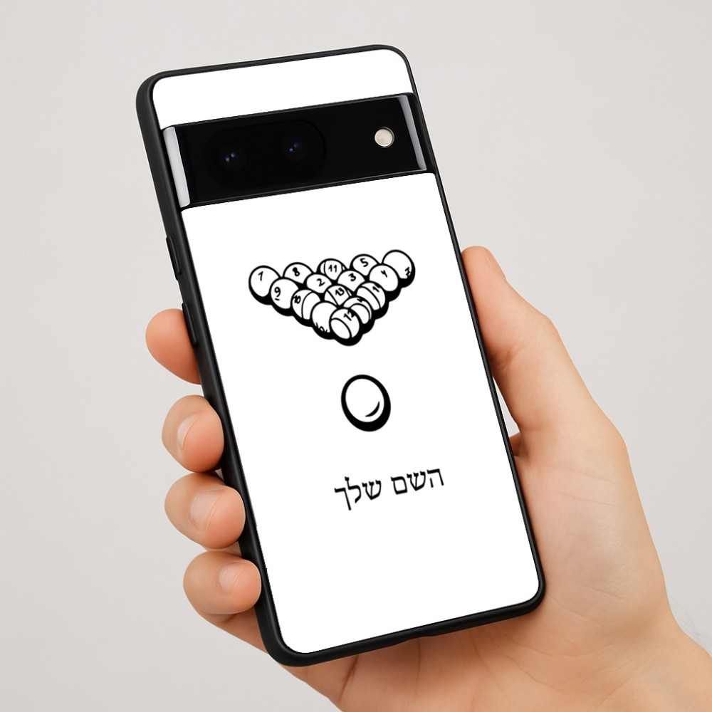 כיסוי בעיצוב אישי עם השם שלך לדגם - Google Pixel 7 Pro 5G בעיצוב בריכה - ביליארד -