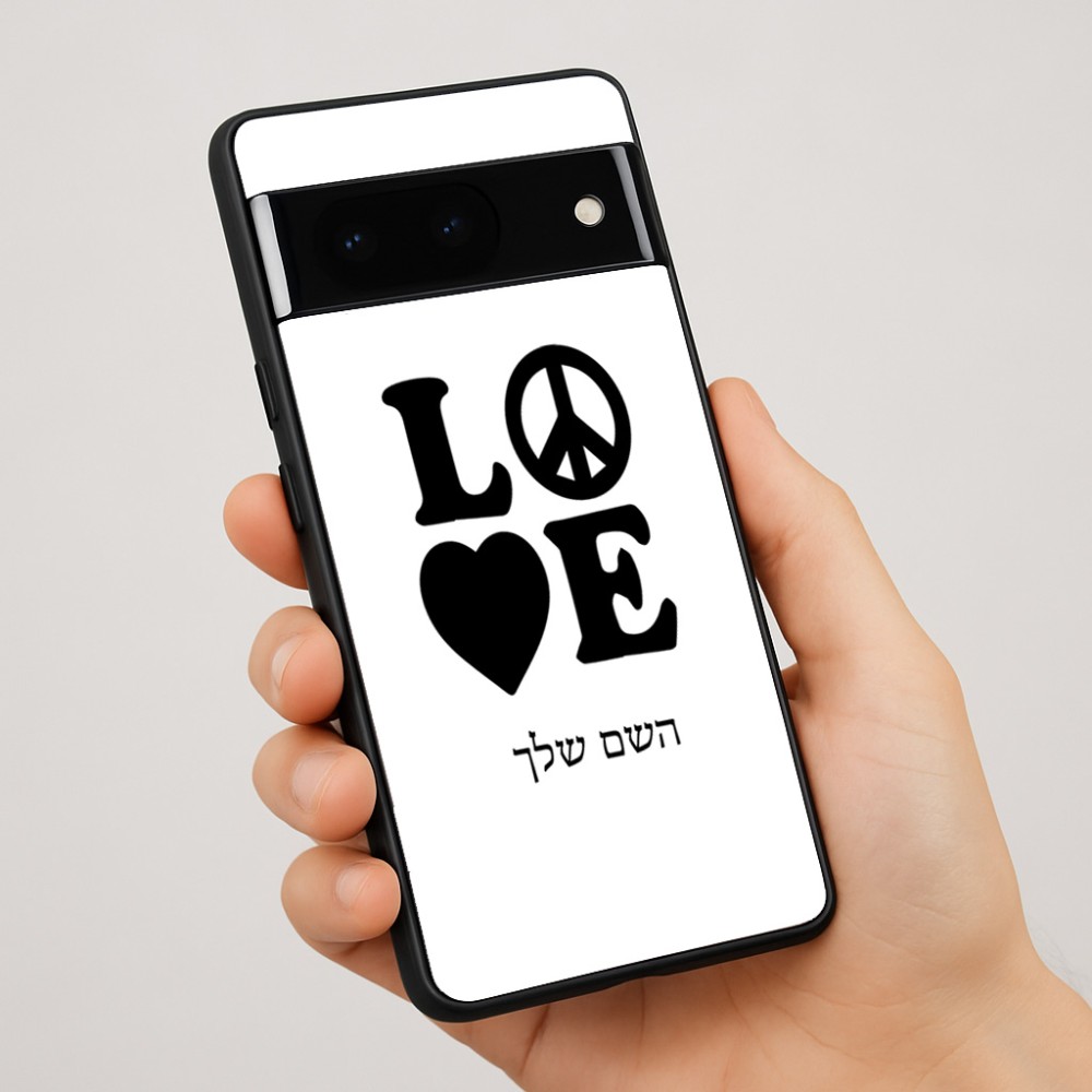 כיסוי בעיצוב אישי עם השם שלך לדגם - Google Pixel 7 Pro 5G בעיצוב אהבה