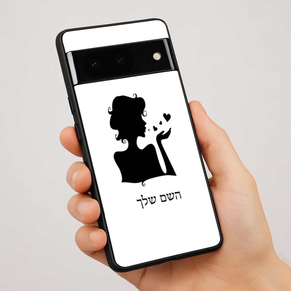 כיסוי בעיצוב אישי עם השם שלך לדגם - Google Pixel 7 Pro 5G בעיצוב אהבת נשים