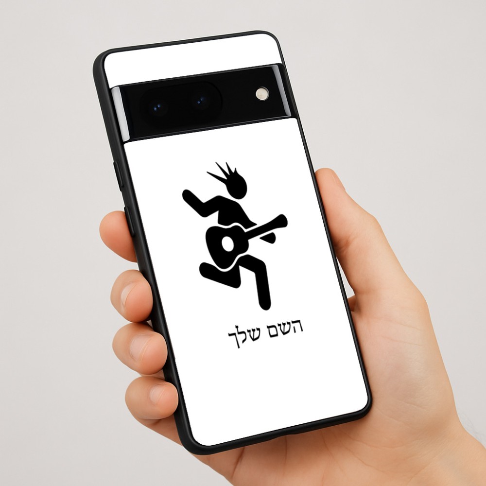 כיסוי בעיצוב אישי עם השם שלך לדגם - Google Pixel 7 Pro 5G בעיצוב נגן גיטרה