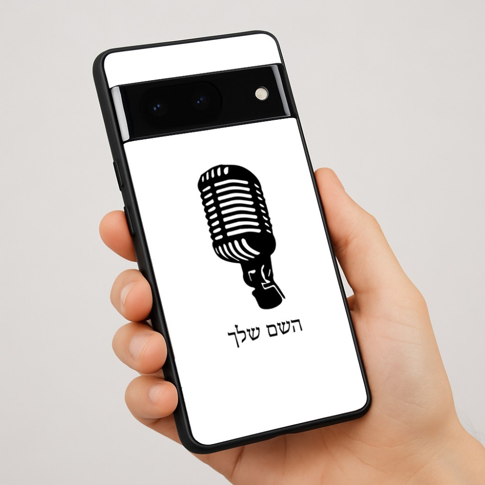 כיסוי בעיצוב אישי עם השם שלך לדגם - Google Pixel 7 Pro 5G בעיצוב מיקרופון