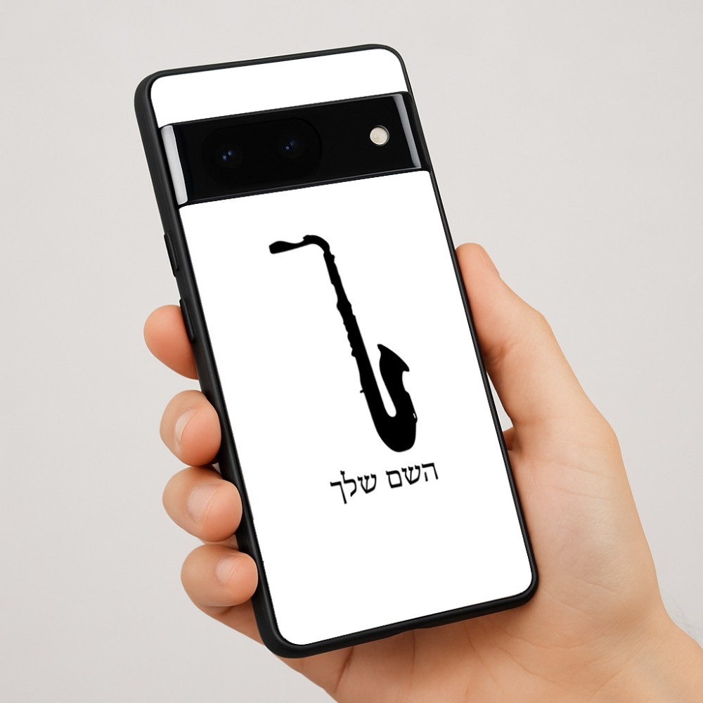 כיסוי בעיצוב אישי עם השם שלך לדגם - Google Pixel 7 Pro 5G בעיצוב סקסופון
