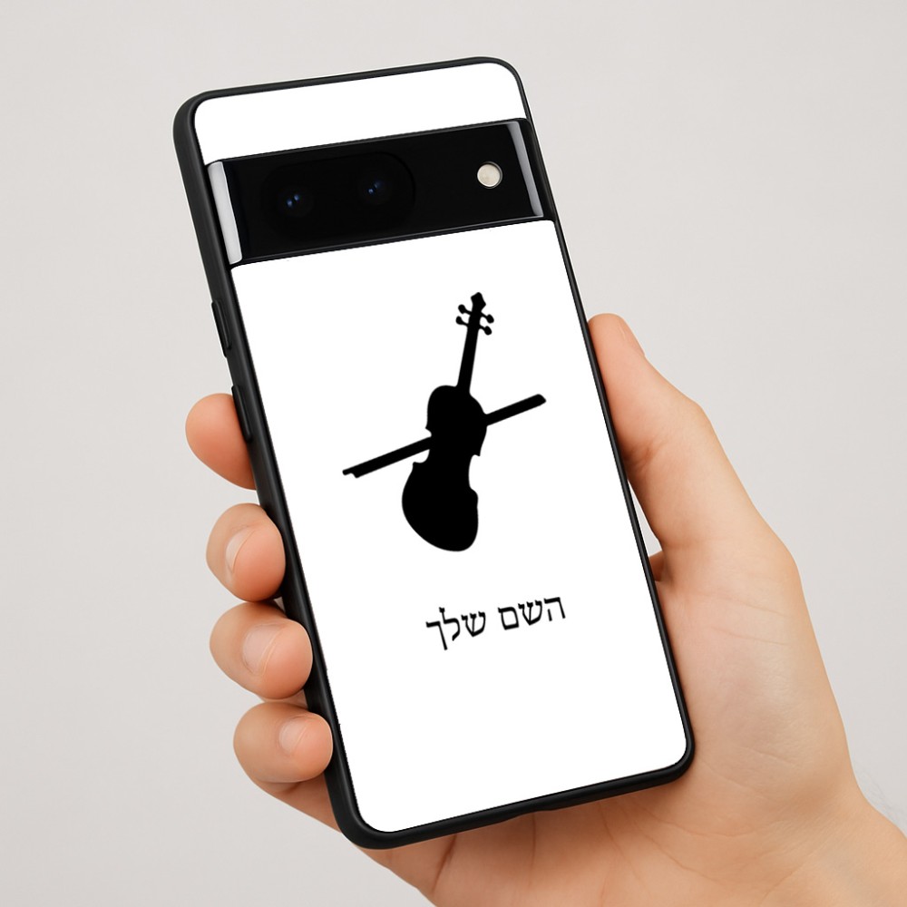 כיסוי בעיצוב אישי עם השם שלך לדגם - Google Pixel 7 Pro 5G בעיצוב כינור