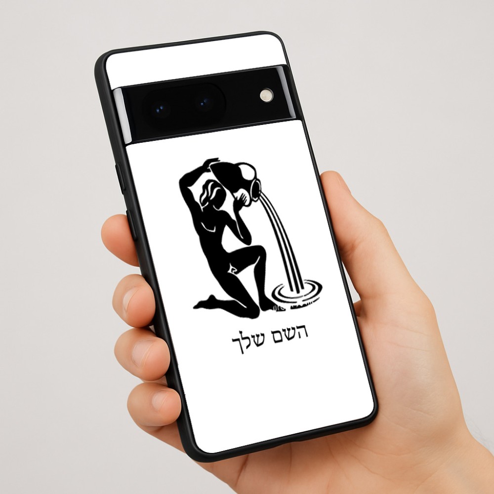 כיסוי בעיצוב אישי עם השם שלך לדגם - Google Pixel 7 Pro 5G בעיצוב מזלות - דלי