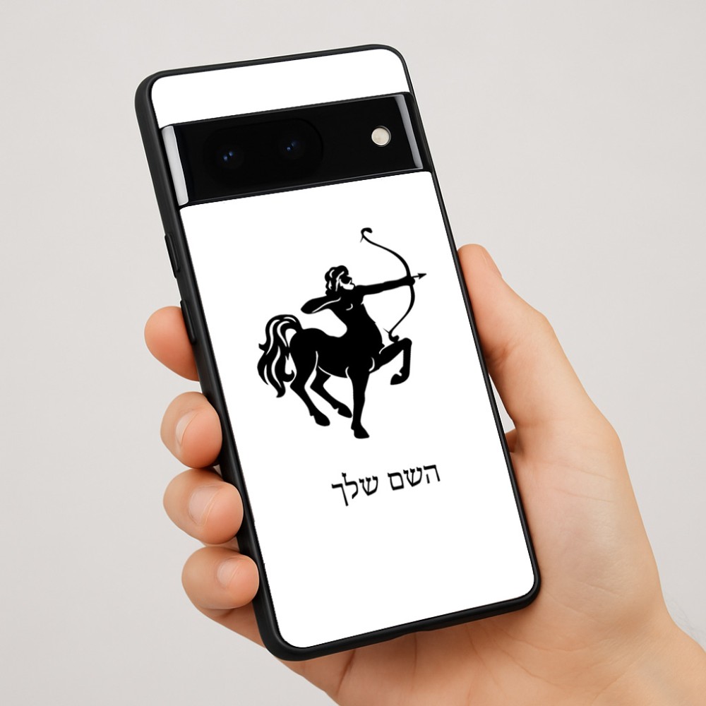כיסוי בעיצוב אישי עם השם שלך לדגם - Google Pixel 7 Pro 5G בעיצוב מזלות - קשת