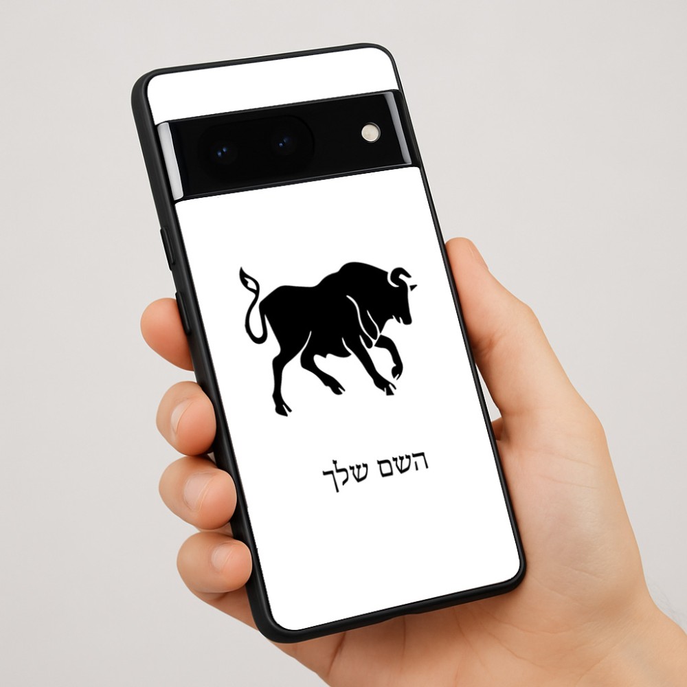 כיסוי בעיצוב אישי עם השם שלך לדגם - Google Pixel 7 Pro 5G בעיצוב מזלות - שור