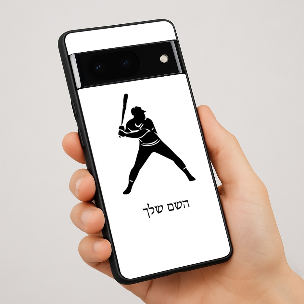 כיסוי בעיצוב אישי עם השם שלך לדגם - Google Pixel 7 Pro 5G בעיצוב שחקן בייסבול