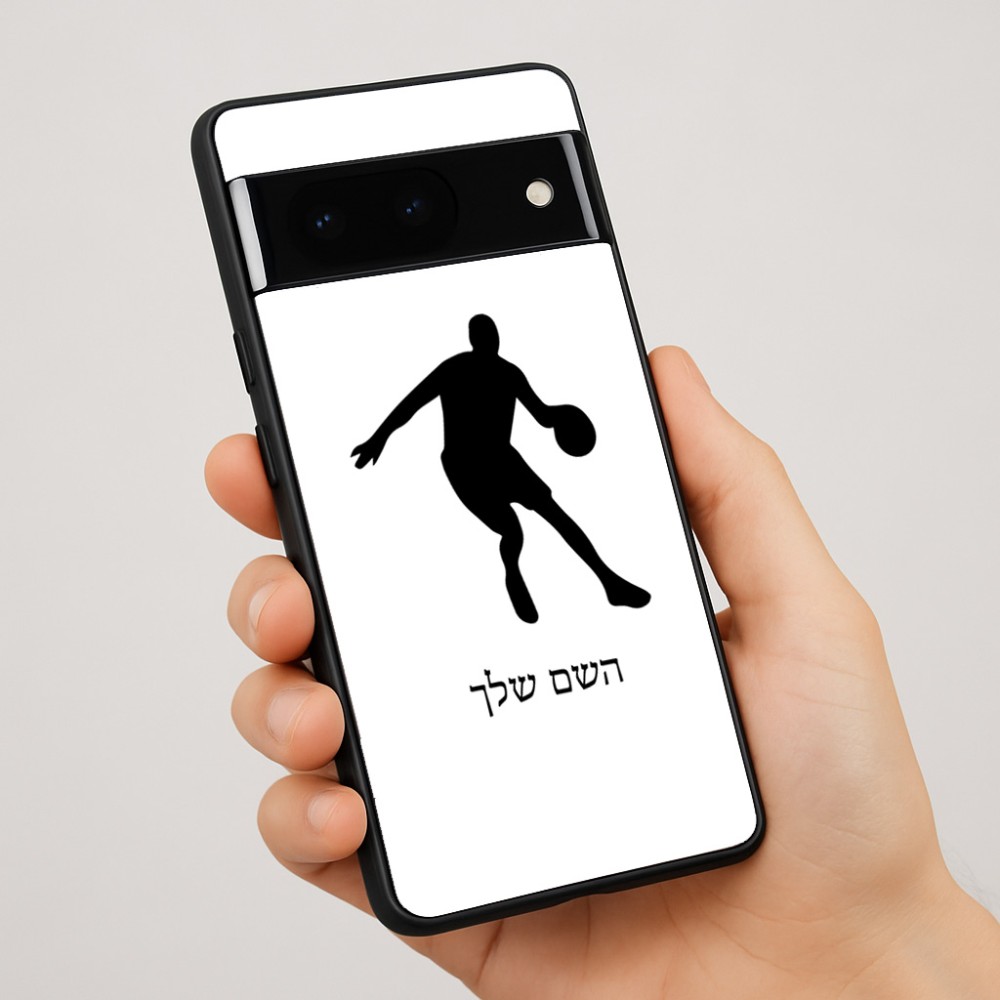 כיסוי בעיצוב אישי עם השם שלך לדגם - Google Pixel 7 Pro 5G בעיצוב שחקן כדורסל
