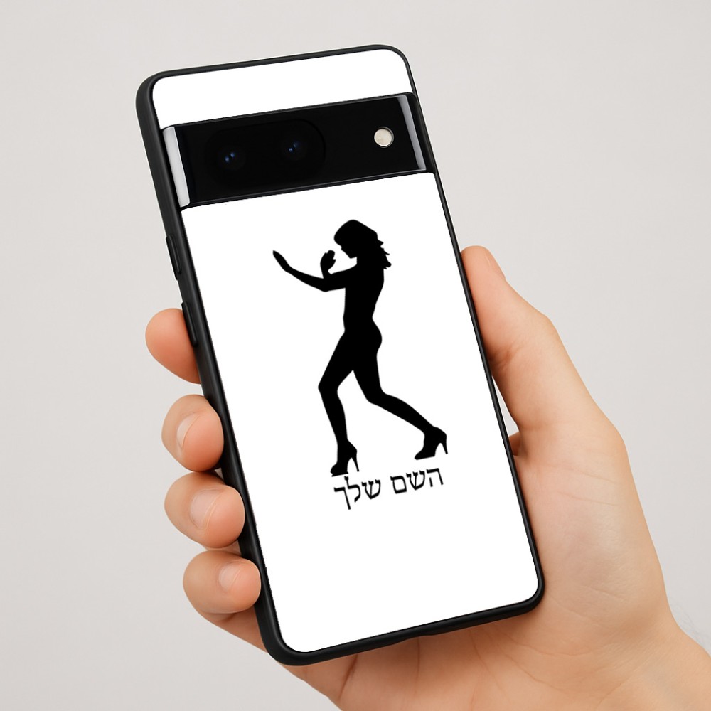 כיסוי בעיצוב אישי עם השם שלך לדגם - Google Pixel 7 Pro 5G בעיצוב אישה מגוננת