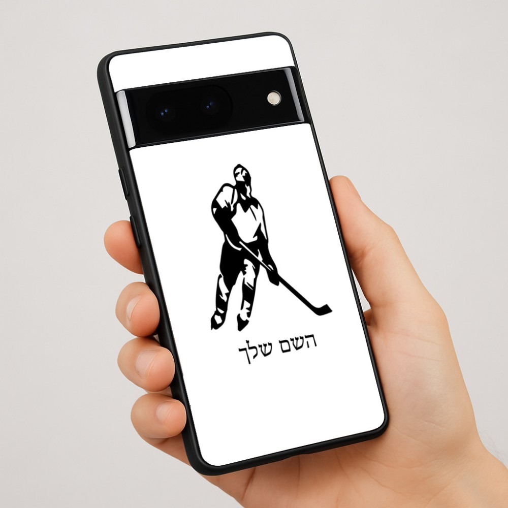 כיסוי בעיצוב אישי עם השם שלך לדגם - Google Pixel 7 Pro 5G בעיצוב שחקן הוקי
