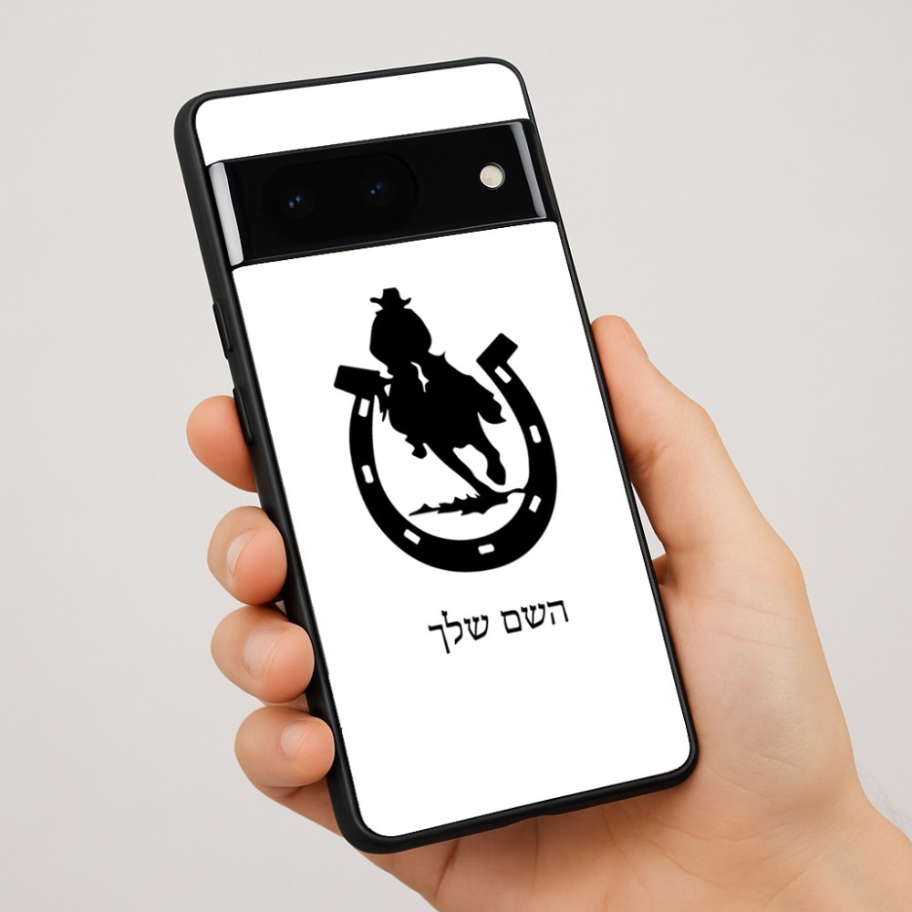 כיסוי בעיצוב אישי עם השם שלך לדגם - Google Pixel 7 Pro 5G בעיצוב פרסה וסוס