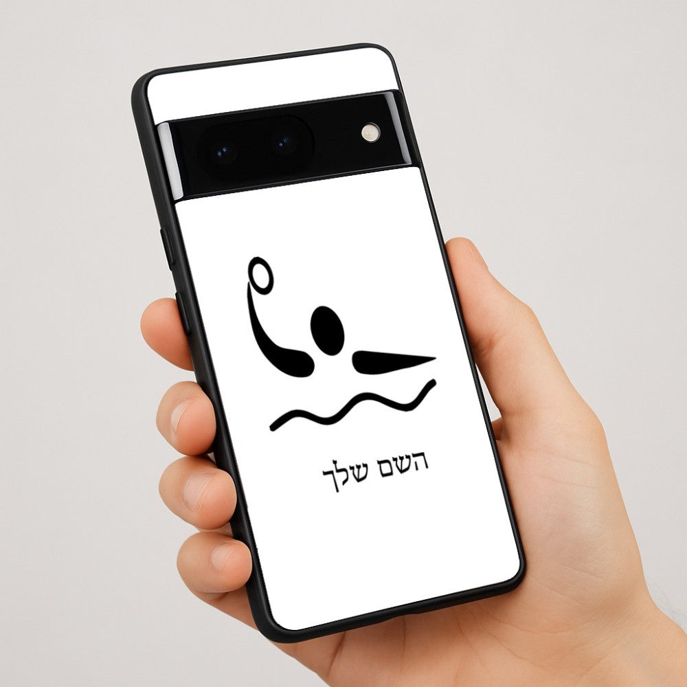 כיסוי בעיצוב אישי עם השם שלך לדגם - Google Pixel 7 Pro 5G בעיצוב כדור מים אולימפי