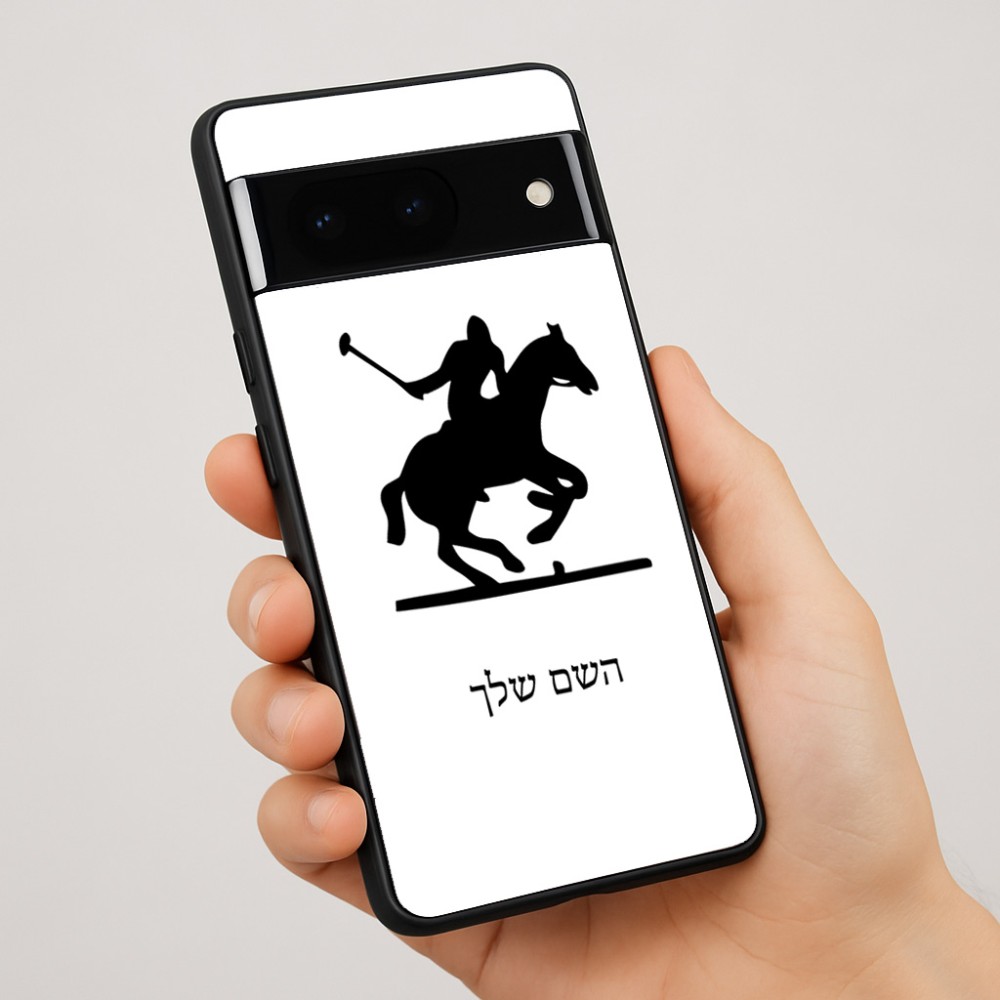 כיסוי בעיצוב אישי עם השם שלך לדגם - Google Pixel 7 Pro 5G בעיצוב שחקן פולו - סוס