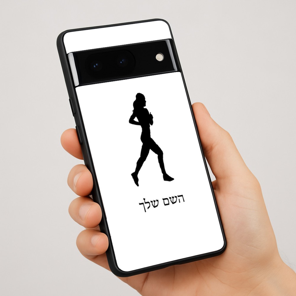 כיסוי בעיצוב אישי עם השם שלך לדגם - Google Pixel 7 Pro 5G בעיצוב רץ רץ אישה