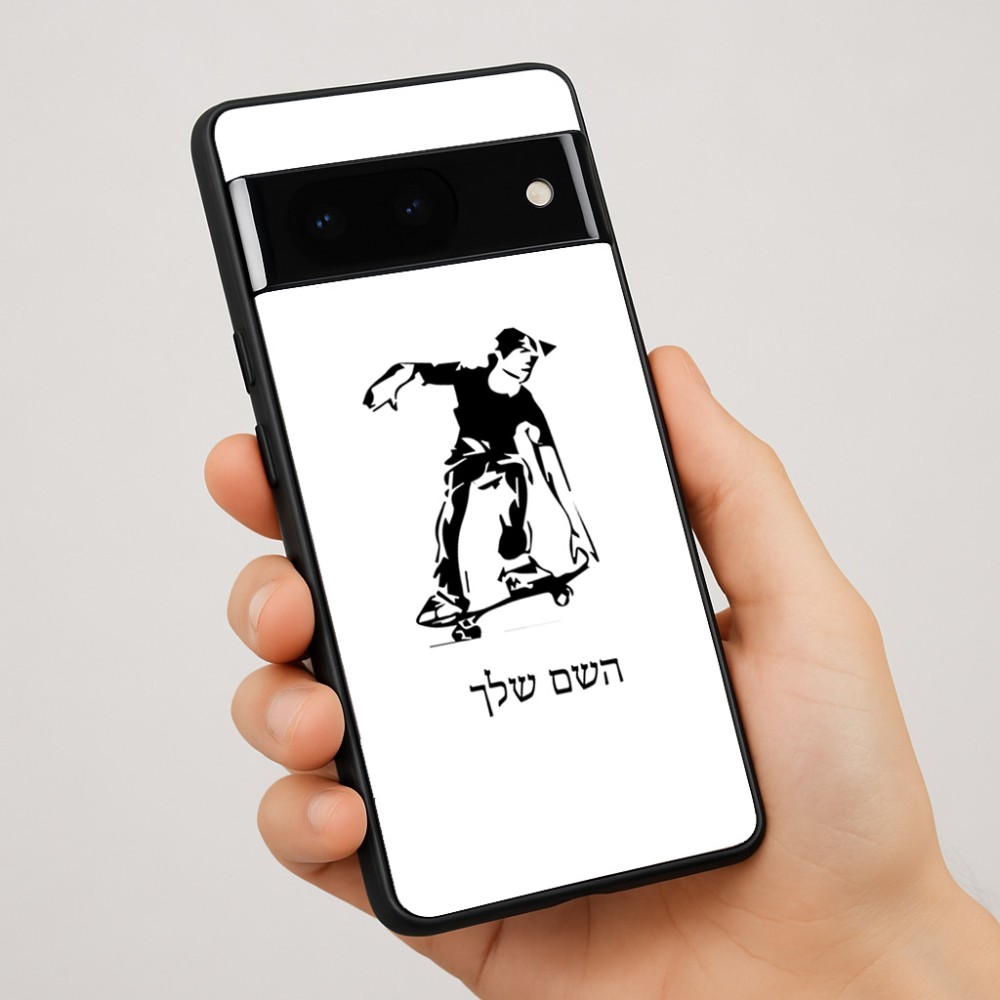 כיסוי בעיצוב אישי עם השם שלך לדגם - Google Pixel 7 Pro 5G בעיצוב ילד סקייטבורד
