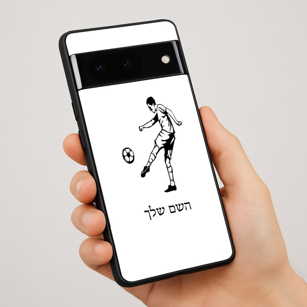 כיסוי בעיצוב אישי עם השם שלך לדגם - Google Pixel 7 Pro 5G בעיצוב שחקן כדורגל