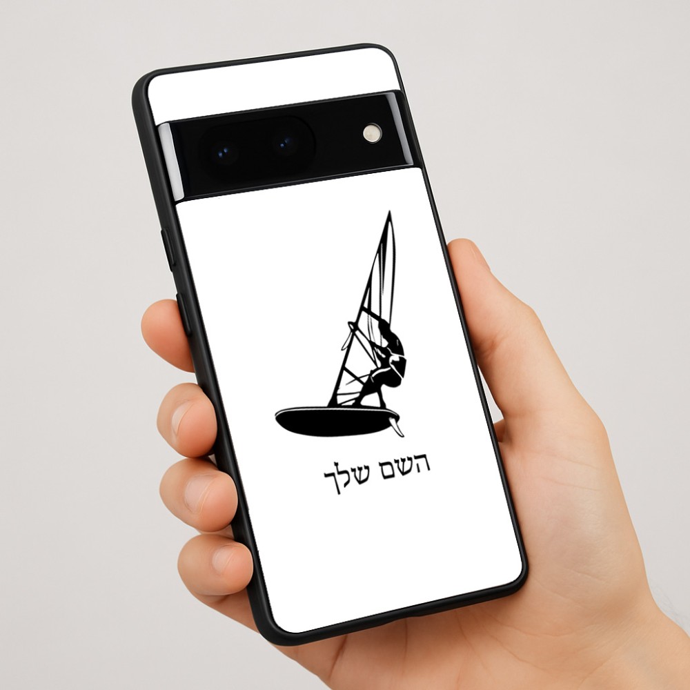 כיסוי בעיצוב אישי עם השם שלך לדגם - Google Pixel 7 Pro 5G בעיצוב לגלוש - גלישה - שייט