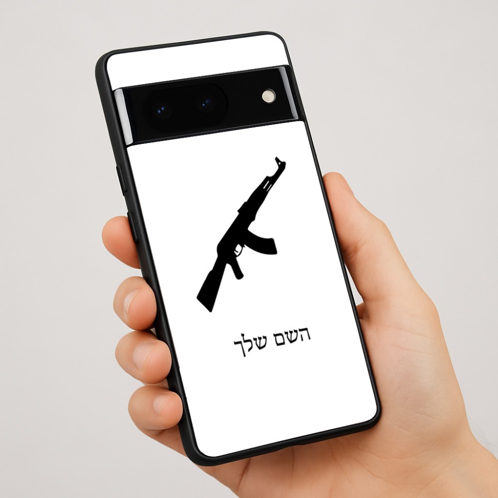 כיסוי בעיצוב אישי עם השם שלך לדגם - Google Pixel 7 Pro 5G בעיצוב אק 47