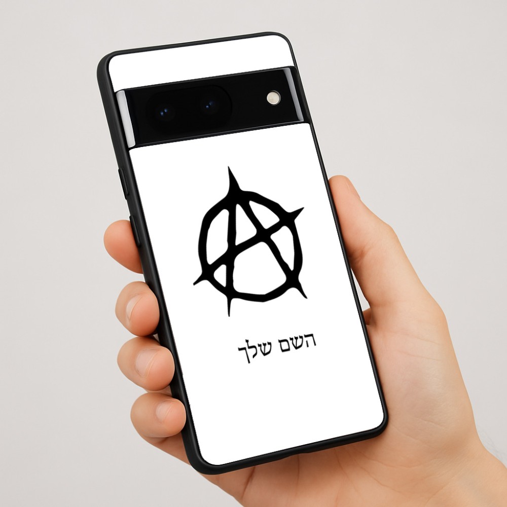 כיסוי בעיצוב אישי עם השם שלך לדגם - Google Pixel 7 Pro 5G בעיצוב אנרכיה