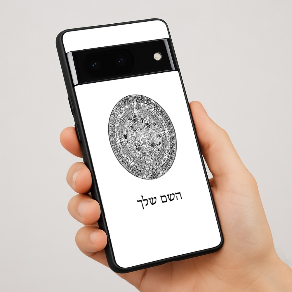 כיסוי בעיצוב אישי עם השם שלך לדגם - Google Pixel 7 Pro 5G בעיצוב לוח שנה אצטקי של המאיה