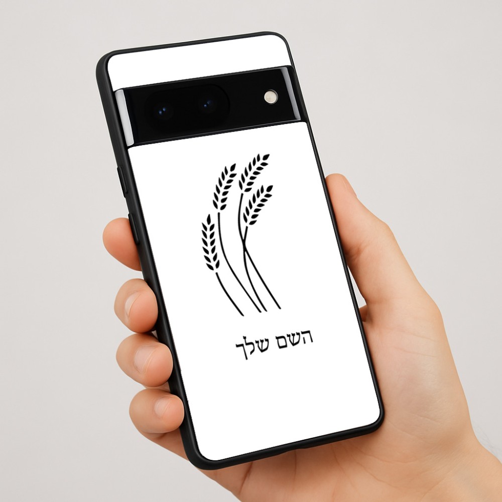 כיסוי בעיצוב אישי עם השם שלך לדגם - Google Pixel 7 Pro 5G בעיצוב חיטה גלית זהב