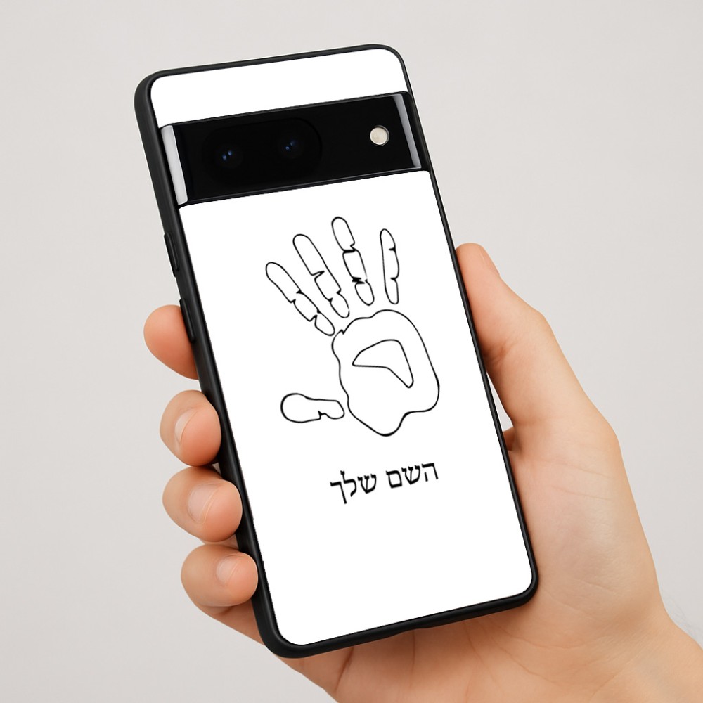 כיסוי בעיצוב אישי עם השם שלך לדגם - Google Pixel 7 Pro 5G בעיצוב יד