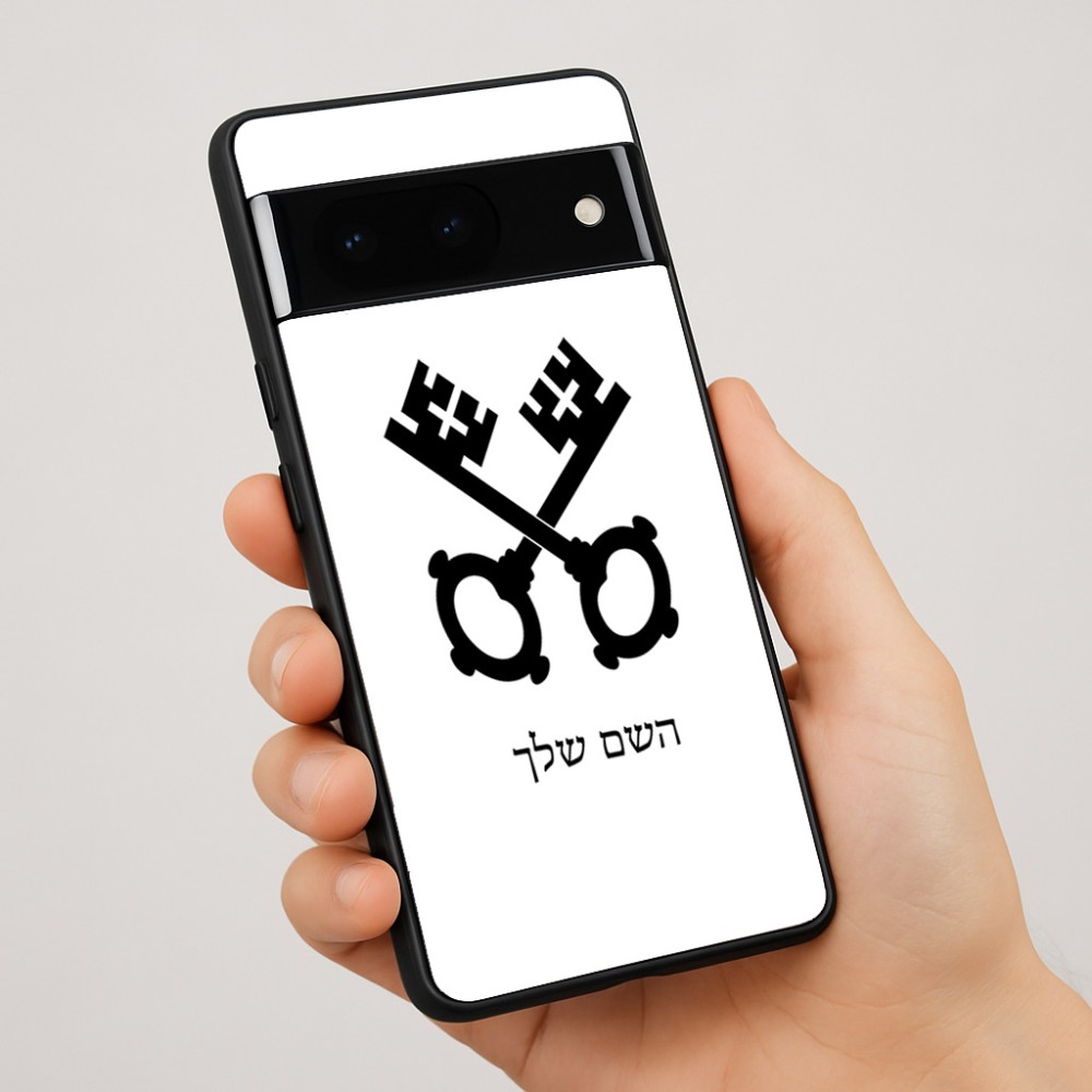 כיסוי בעיצוב אישי עם השם שלך לדגם - Google Pixel 7 Pro 5G בעיצוב מפתחות