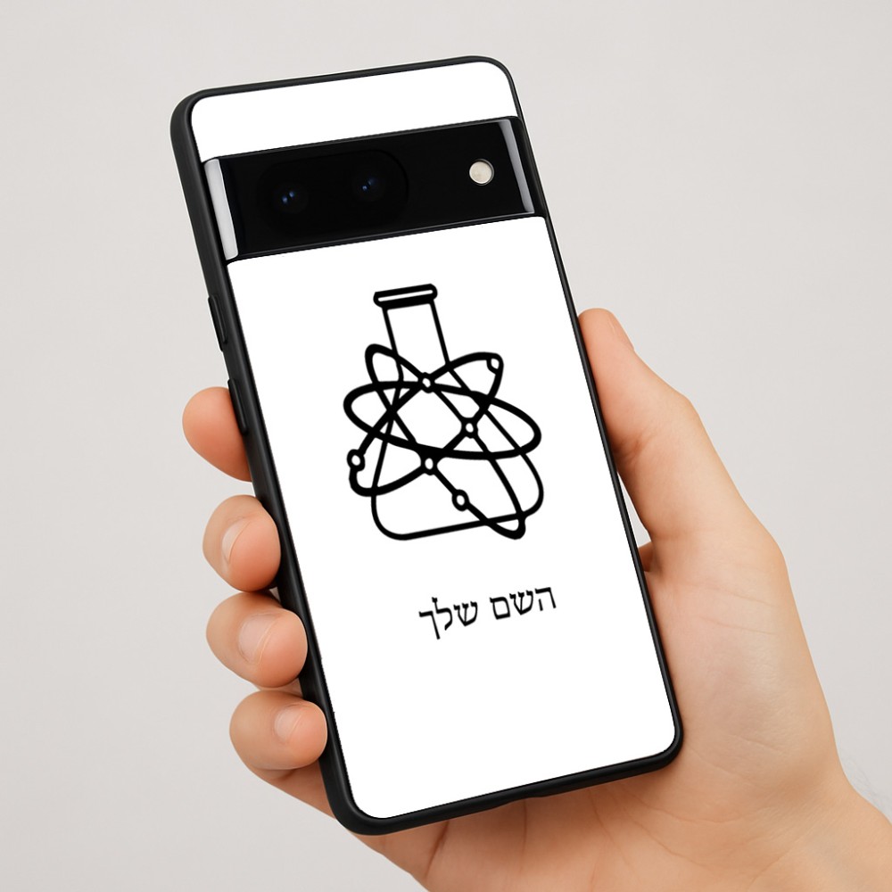 כיסוי בעיצוב אישי עם השם שלך לדגם - Google Pixel 7 Pro 5G בעיצוב מעבדה