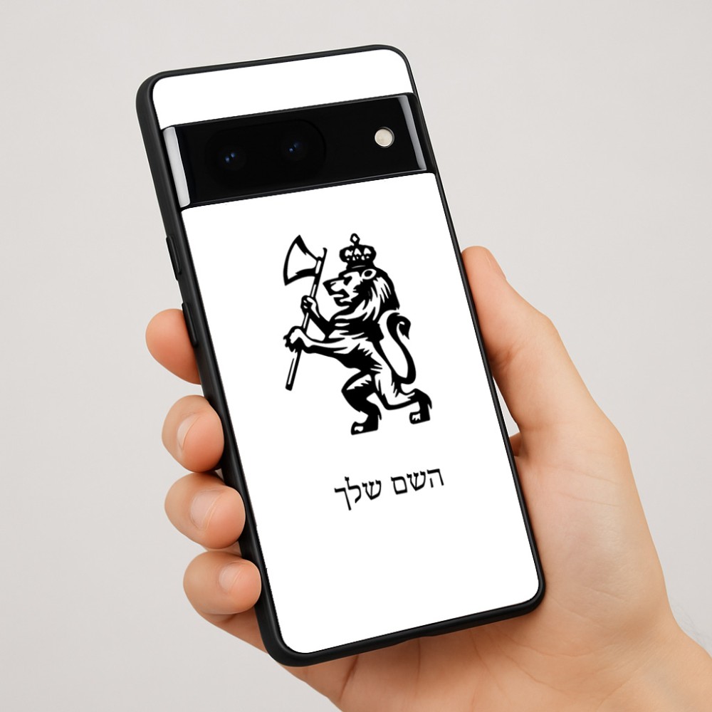 כיסוי בעיצוב אישי עם השם שלך לדגם - Google Pixel 7 Pro 5G בעיצוב אריה