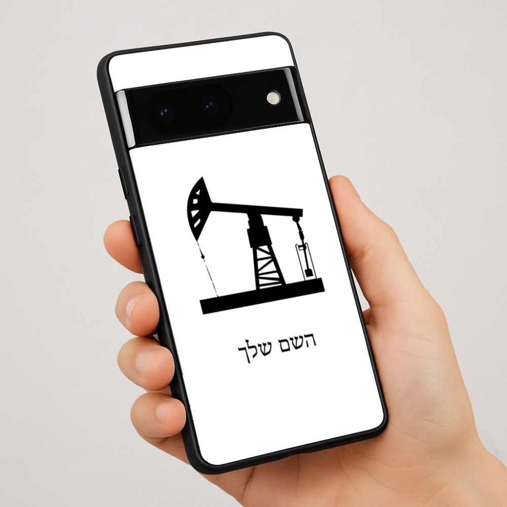 כיסוי בעיצוב אישי עם השם שלך לדגם - Google Pixel 7 Pro 5G בעיצוב באר נפט