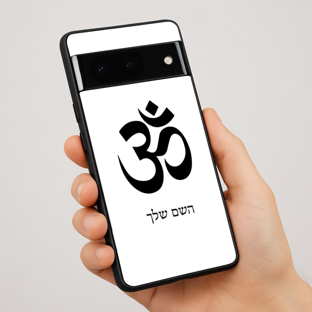 כיסוי בעיצוב אישי עם השם שלך לדגם - Google Pixel 7 Pro 5G בעיצוב סמל אום