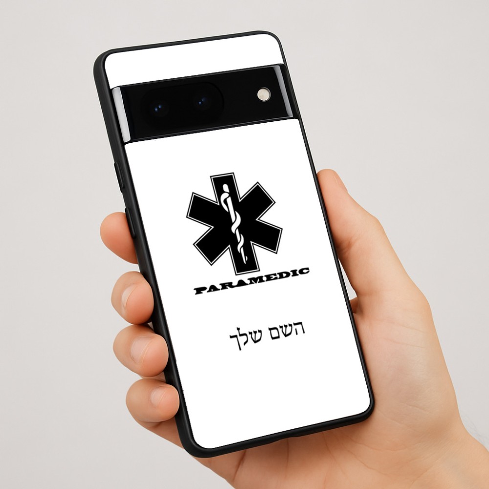 כיסוי בעיצוב אישי עם השם שלך לדגם - Google Pixel 7 Pro 5G בעיצוב חובש