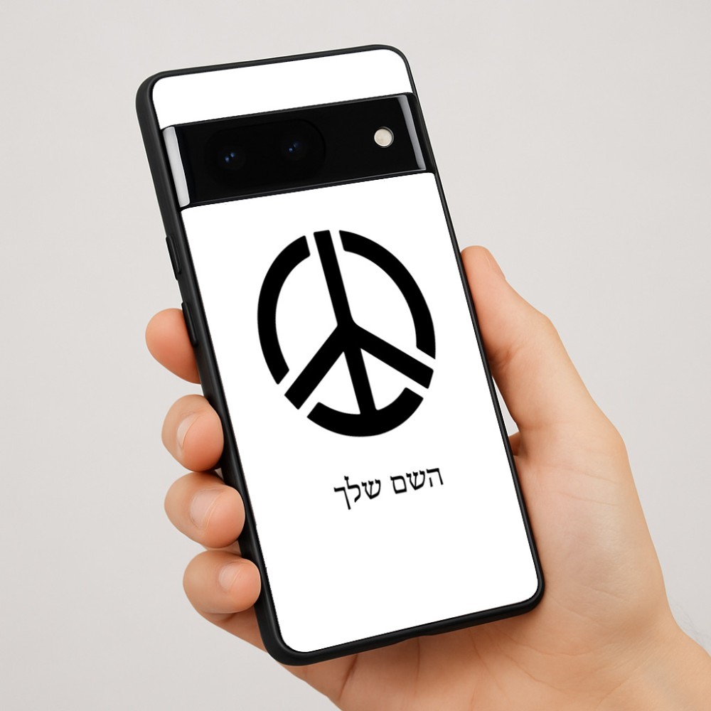 כיסוי בעיצוב אישי עם השם שלך לדגם - Google Pixel 7 Pro 5G בעיצוב סמל השלום