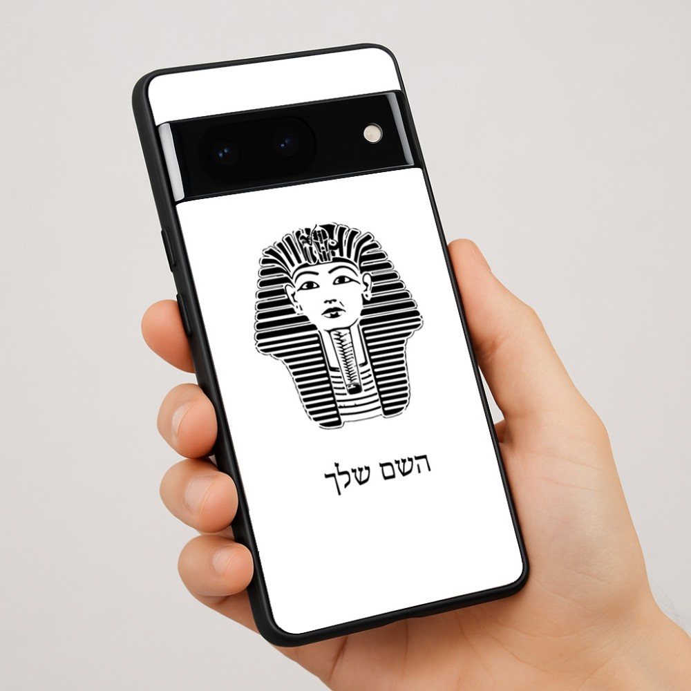 כיסוי בעיצוב אישי עם השם שלך לדגם - Google Pixel 7 Pro 5G בעיצוב פרעה - תות ענח' אמון מצרי