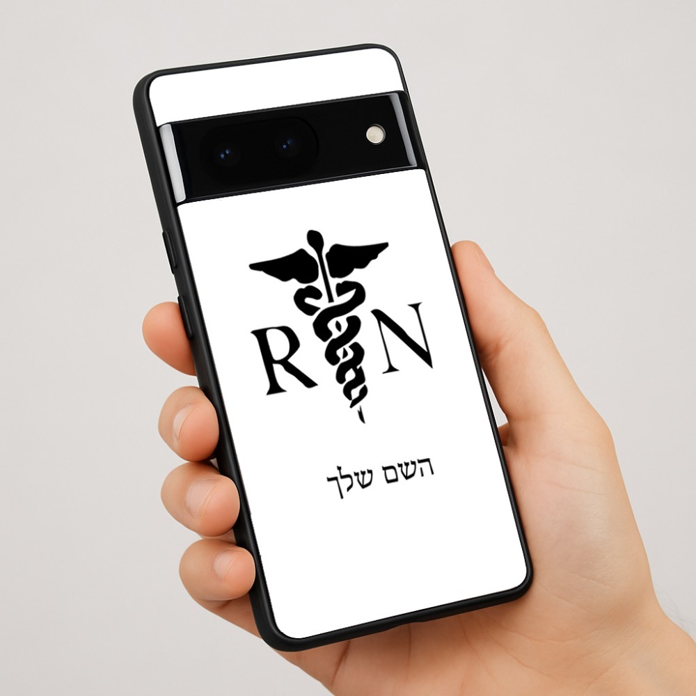כיסוי בעיצוב אישי עם השם שלך לדגם - Google Pixel 7 Pro 5G בעיצוב אחות מוסמכת