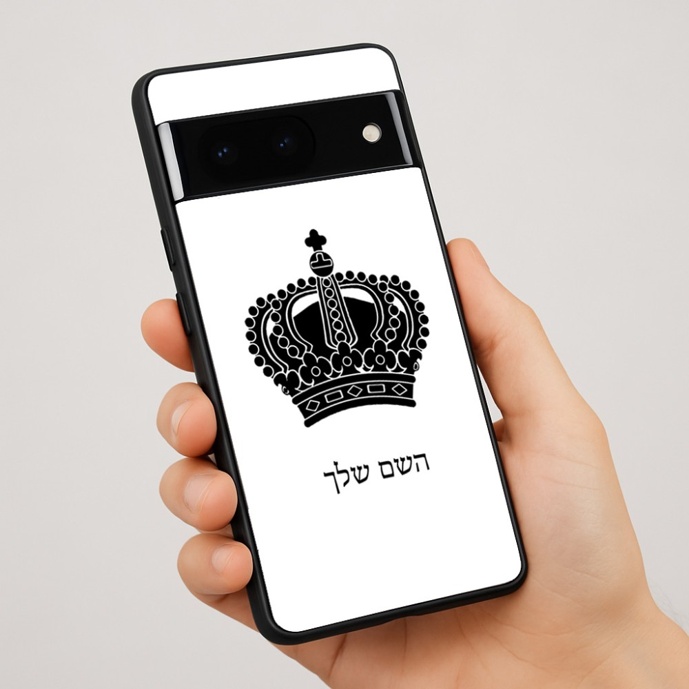 כיסוי בעיצוב אישי עם השם שלך לדגם - Google Pixel 7 Pro 5G בעיצוב כתר מלכותי