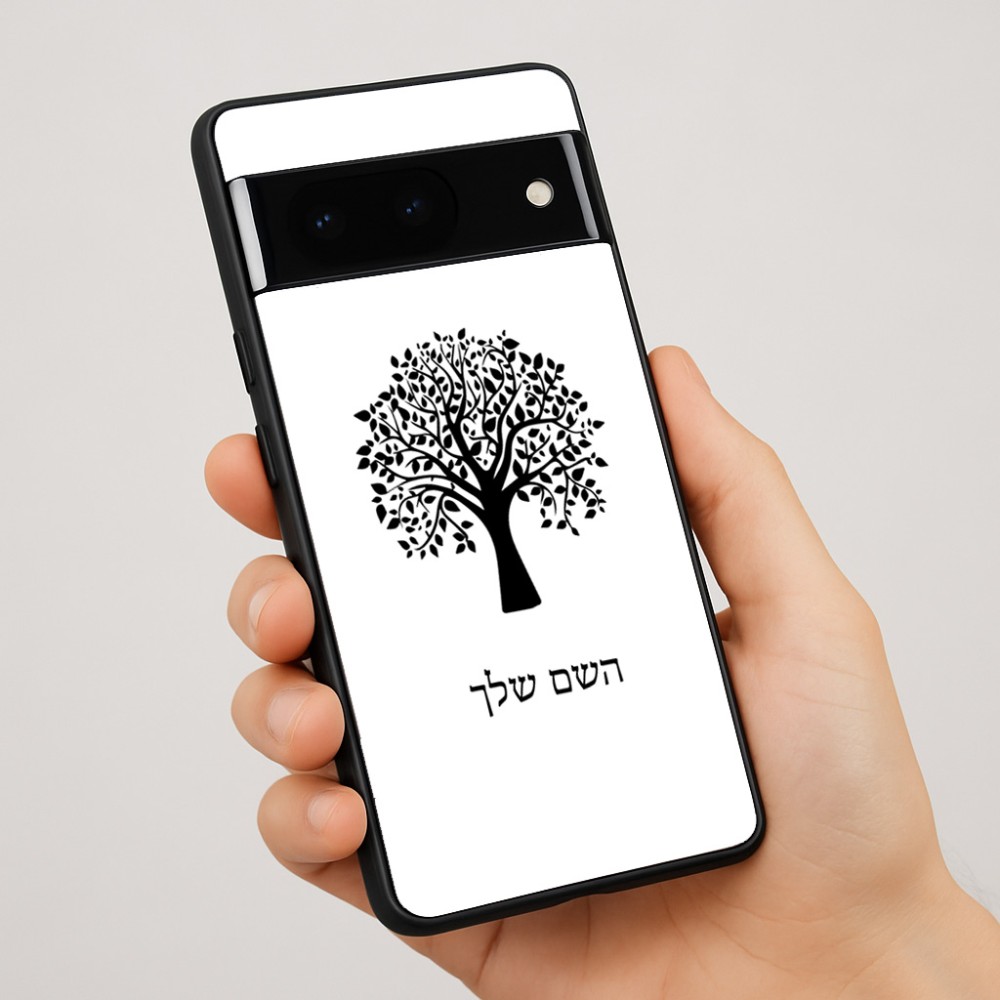 כיסוי בעיצוב אישי עם השם שלך לדגם - Google Pixel 7 Pro 5G בעיצוב עץ