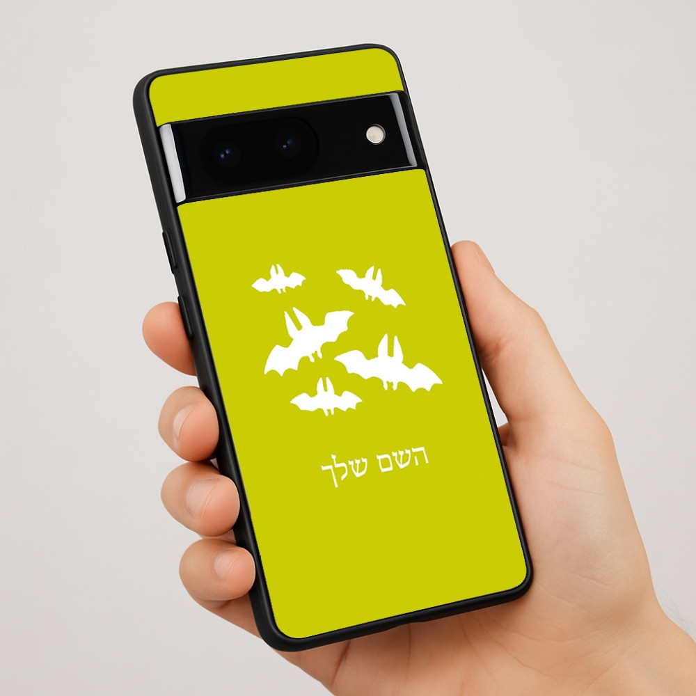 כיסוי בעיצוב אישי עם השם שלך לדגם - Google Pixel 7 Pro 5G בעיצוב עטלפים