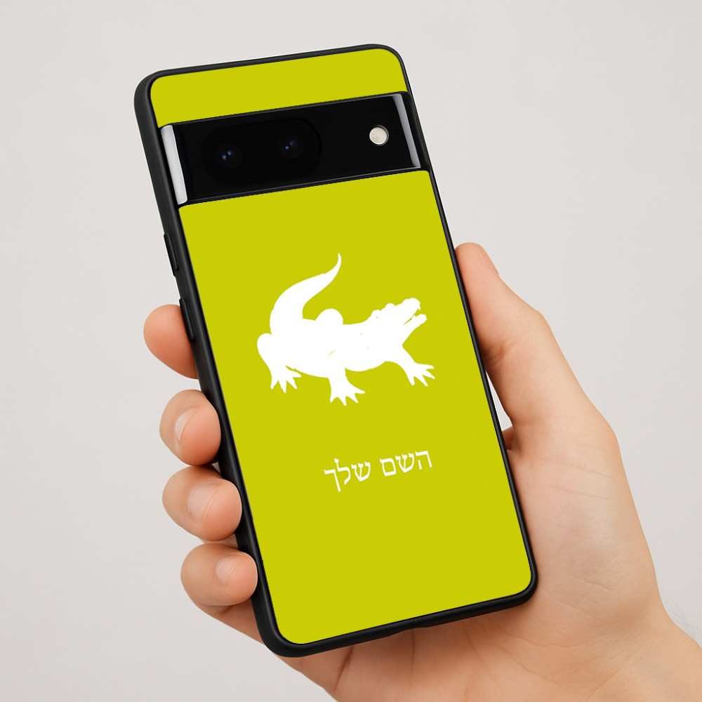 כיסוי בעיצוב אישי עם השם שלך לדגם - Google Pixel 7 Pro 5G בעיצוב תנין