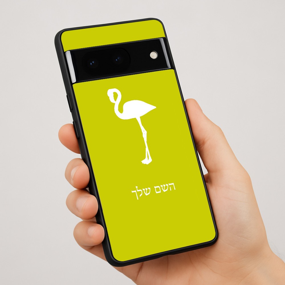 כיסוי בעיצוב אישי עם השם שלך לדגם - Google Pixel 7 Pro 5G בעיצוב אנפה