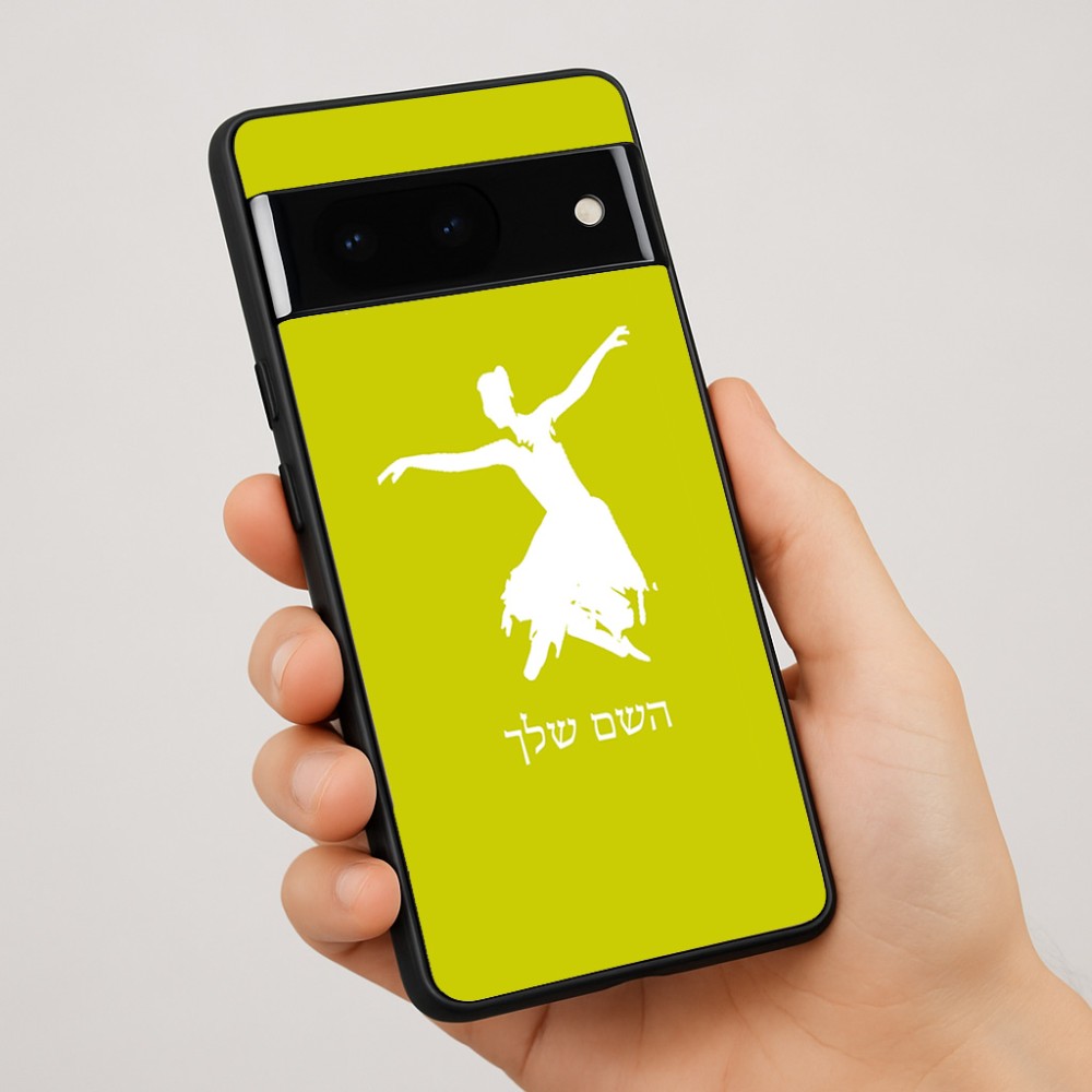 כיסוי בעיצוב אישי עם השם שלך לדגם - Google Pixel 7 Pro 5G בעיצוב בלרינה