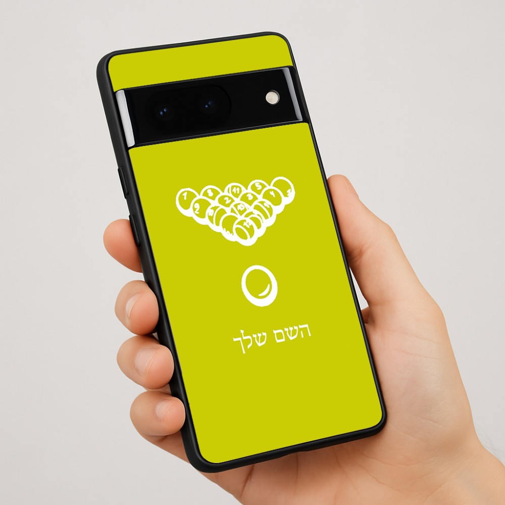 כיסוי בעיצוב אישי עם השם שלך לדגם - Google Pixel 7 Pro 5G בעיצוב בריכה - ביליארד -
