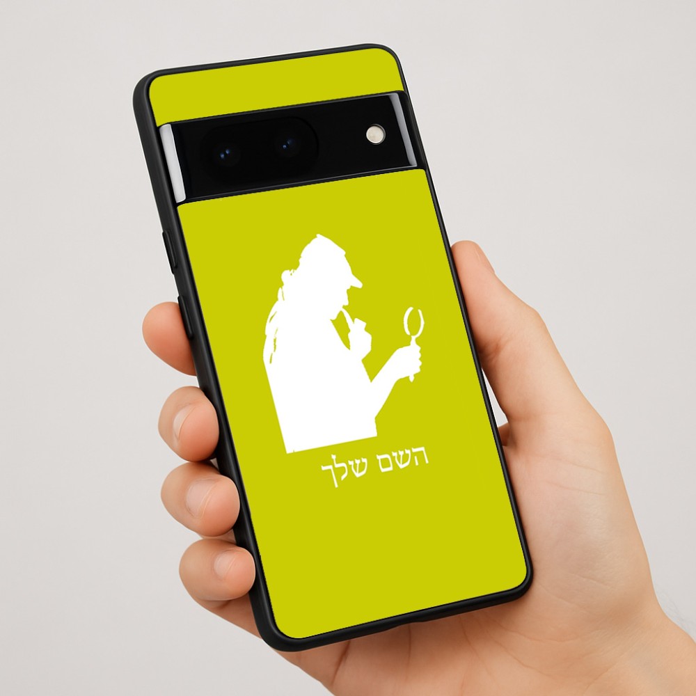 כיסוי בעיצוב אישי עם השם שלך לדגם - Google Pixel 7 Pro 5G בעיצוב בתים של שרלוק