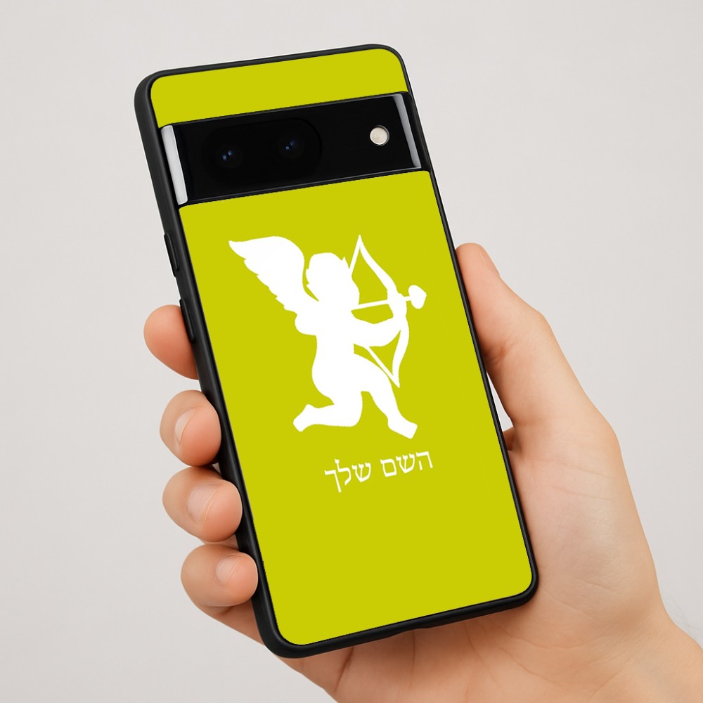 כיסוי בעיצוב אישי עם השם שלך לדגם - Google Pixel 7 Pro 5G בעיצוב קופידון