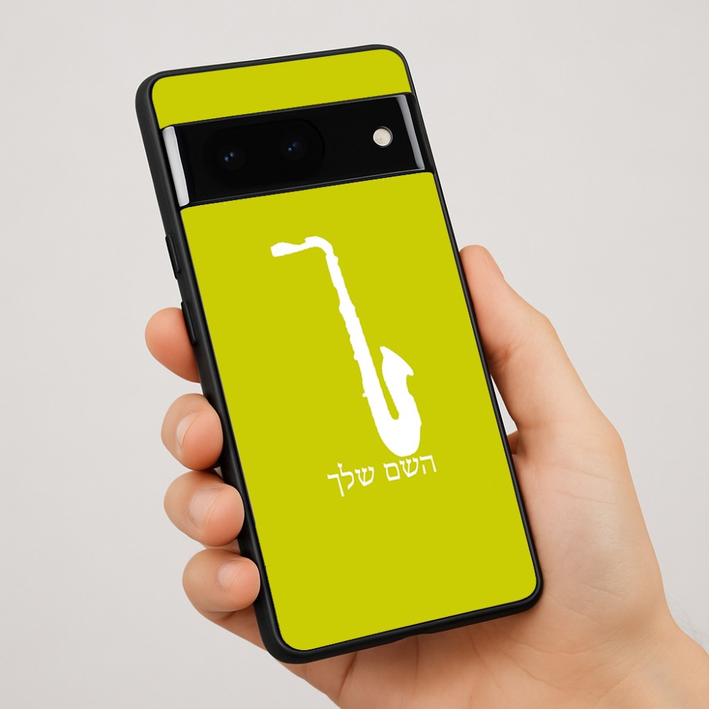 כיסוי בעיצוב אישי עם השם שלך לדגם - Google Pixel 7 Pro 5G בעיצוב סקסופון