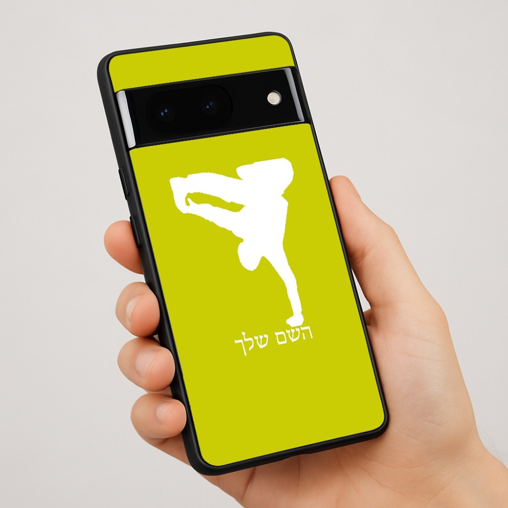 כיסוי בעיצוב אישי עם השם שלך לדגם - Google Pixel 7 Pro 5G בעיצוב ברייקדאנס