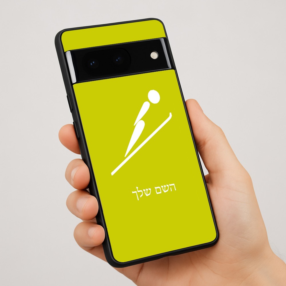 כיסוי בעיצוב אישי עם השם שלך לדגם - Google Pixel 7 Pro 5G בעיצוב קפיצת סקי אולימפית