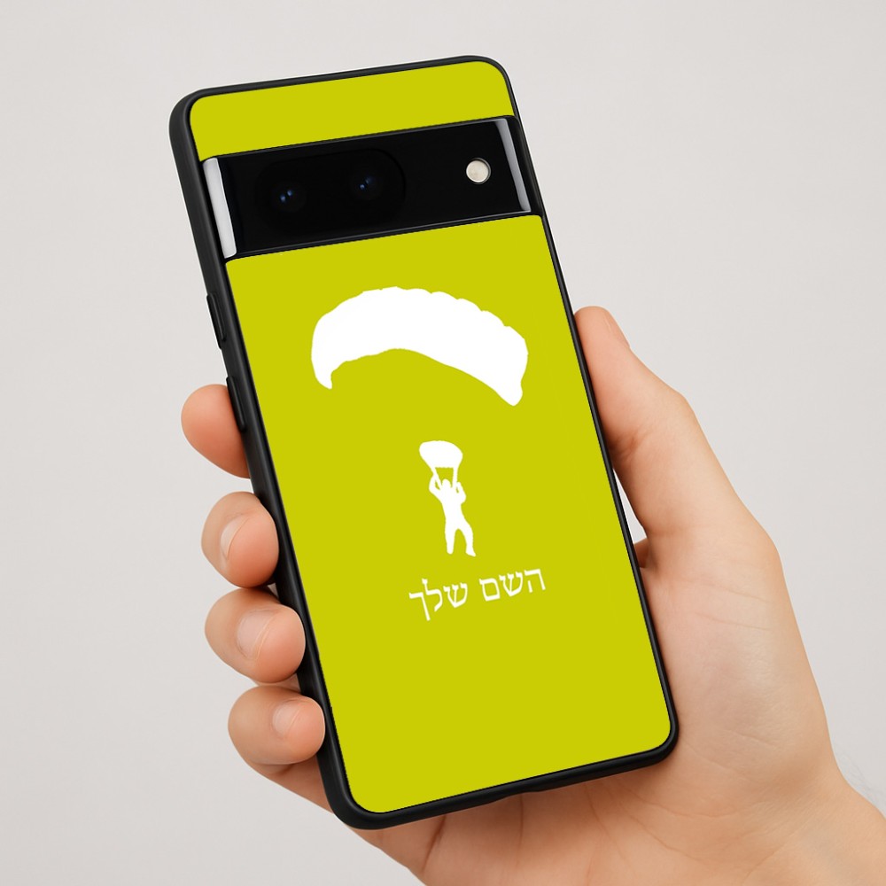 כיסוי בעיצוב אישי עם השם שלך לדגם - Google Pixel 7 Pro 5G בעיצוב צניחה חופשית
